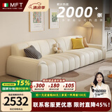 MELCHERS FURNI TURE意式极简沙发客厅奶油风皮艺沙发现代轻奢纳帕牛皮钢琴键直排沙发 大三人位240cm 接触面纳帕真皮【乳胶座包】