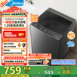 美的（Midea）波轮洗衣机全自动家用 MB80V36DT 8公斤变频 至高1.25洗净比超净洗 抗菌螨 以旧换新 家电国家补贴