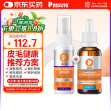 普安特宠物猫咪狗狗趾间炎脚趾炎绝育创伤愈合发炎外伤喷剂创立得适维比