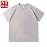 凡客诚品（VANCL）凡客诚品vancl 短袖T恤全棉圆领夏装男女同款 海鸥灰 2XL