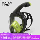 WATERTIME/水川 浮潜面罩潜水镜全干式呼吸管儿童成人游泳潜水装备