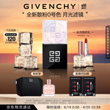 纪梵希（Givenchy）【明星新色】618狂欢购 四宫格散粉0号高光提亮定妆 生日礼物