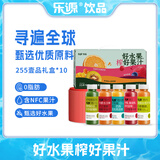 乐源 壹品果汁饮料255ml*10婚宴含橙汁猕猴桃芒果vc矿物饮品