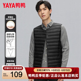 鸭鸭（YAYA）羽绒马甲男2024冬季新款轻薄羽绒服男士无袖坎肩保暖背心外穿内胆 黑色 L