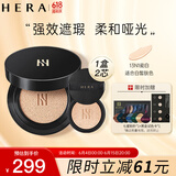 赫妍（HERA）黑金气垫 持妆哑光 长效持久控油遮瑕保湿滋润13N1 15g*2