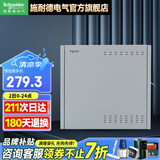 施耐德弱电箱家用金属箱体带箱盖 布线箱 多媒体集线箱 配电箱 14U 弱电箱