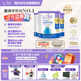 Bubs 儿童成长A2学生羊奶粉 600g*3（3-12岁) 益生菌+乳铁蛋白