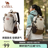 骆驼（CAMEL）户外双肩包萌趣多功能徒步旅游休闲学生登山书包[熊猫]173BB02002