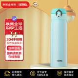 膳魔师（THERMOS）保温杯保冷杯浅薄荷500ml不锈钢水杯学生杯子JNL-500