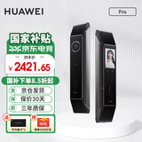 华为（HUAWEI）全自动智能门锁Pro AI 3D人脸识别锁防盗门锁 分布式猫眼 鸿蒙智能家居家用电子锁密码指纹锁MT33 Pro版 星际黑【3D人脸识别】
