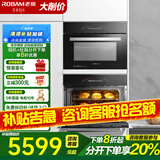 老板【悦界系列】高端专业嵌入式蒸烤套餐厨电烤箱蒸箱多功能家用蒸烤箱套装R073X+S273X