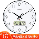 Timess 挂钟电波钟客厅万年历钟表日历时钟自动对时挂墙表35cm