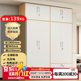 富路达钢制现代简约家用衣柜卧室收纳小户型衣橱组合十九 1.8米四门两抽