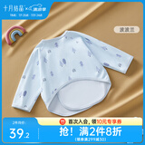十月结晶婴儿半背衣春夏四季装新生儿A类棉制无骨上衣婴儿服 波波兰【四季款】 半背衣 52