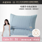 水星家纺枕套提花枕巾A类枕头套单件卡扣可调节对枕巾48x72cm蓝 家居馆