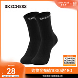 斯凯奇（Skechers）新款短筒运动袜时尚百搭情侣款袜子L422U152 碳黑/0018 M