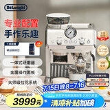 德龙（Delonghi）【国家补贴】咖啡机 半自动咖啡机 意式美式家用现磨研磨一体机 手动打奶泡 EC9155.W 白色