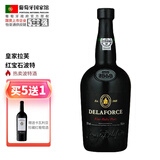 拉芙（DELAFORCE）【葡萄牙国家馆】皇家拉芙波特酒Port进口红酒加强型葡萄酒果香 红宝石波特加强型葡萄酒750ml