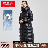 坦博尔羽绒服女鹅绒过膝长款亮面加厚女士羽绒服外套TW212900 黑色 165 
