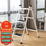 星奇堡梯子家用多功能人字梯折叠梯楼梯凳子小型室内折叠花架梯加厚碳钢 五步加厚多用梯凳【云朵白】