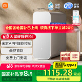 米家小米净水器 家用净水机1000G Plus 无陈水 5年RO 厨下净水器  MR1082-B