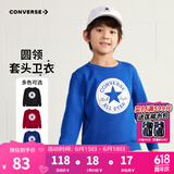 Converse匡威男童卫衣春秋新款上衣女大童套头打底衫加绒长袖红色儿童卫衣 冲浪蓝-加绒 24批冬 110 /56 【建议身高104-110cm】