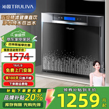 沁园（TRULIVA） 净水器 家用直饮 五级过滤 双膜双出水净水机净饮机QR-RU-05A