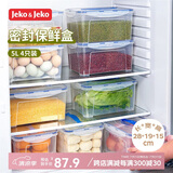 JEKO&JEKO冰箱收纳盒保鲜食品级厨房密封盒鸡蛋收纳盒密封储物盒5L4只装