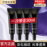 欧莱雅黑精华面部紧致抗皱第四代青春密码密集肌能精华液小黑瓶肌底液 第四代小黑瓶7.5mlx4支