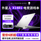 戴尔易安信alienware外星人笔记本电脑高端电竞游戏本m16x14x15x16x17R2m15高刷独显专柜正品 X14R1特价：i5/16G/512G/3050 【线下零售版 支持全渠道验货】