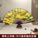 米砾宣纸折扇空白扇子古风中国风书法题字文玩绘画男士扇子diy手工制作白色扇面10寸教师节礼物