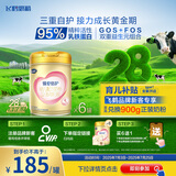 飞鹤【鹤礼专属链接】臻爱倍护 幼儿配方奶粉3段(1-3岁) 900g*6