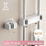 懒角落拖把挂钩置物架免打孔厕所壁挂拖把夹扫把卫生间浴室收纳挂架双夹