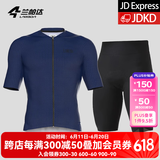 兰帕达骑行服公路车男夏季骑行服短袖上衣骑行短裤套装速干骑行衣风尚 金石蓝短袖+皓月短裤黑色 XL （适合体重140-159斤）