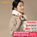 澳玛仕（AOMAS）颈椎按摩器脖子肩颈部按摩仪斜方肌颈椎按摩枕恒温热敷按摩枕头按摩披肩送男女朋友长辈母亲节礼物 U9颈部按摩器