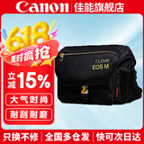 佳能（Canon） 原装相机包 单反相机包 摄影包 微单相机包 单肩包 双肩包专业摄影相机包适用佳能5D4 6D2 R5 R6 佳能M3M2M6 M50 M200微单定制相机包 晒单享免费换新服务