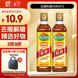 海天 料酒 450ml*2  古道系列 调料 双支家庭装 去腥解膻 蒸炒炖煮