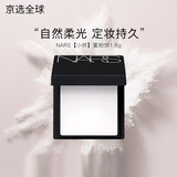 NARS大白饼蜜粉饼散粉持妆控油定妆磨皮不飞粉送女友礼物 【小样】蜜粉饼1.8g