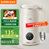 苏泊尔（SUPOR）豆浆机0.6L小型家用1-3人用免滤料理机预约时间多功能一键清洗榨汁机DJ06B-P102国家补贴