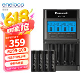爱乐普松下充电电池5号五号4节高容量套装适用相机玩具K-KJ65HCC40含智能快速充电器 黑悟空游戏手柄电池