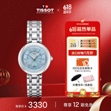 天梭（TISSOT）瑞士手表 小美人系列钢带女表时尚简约送礼物T126.010.11.133.00
