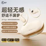 iKF Ego开放式蓝牙耳机无线耳机挂耳式气传导健身运动跑步不入耳通话降噪无感佩戴长续航防水防汗 【云岩白】HiFi音质+四麦降噪 标配 支持APP