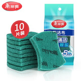 美丽雅强力去污百洁布 易清洗金刚砂擦锅洗碗除重垢清洁抹布 10片装