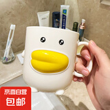 漱口杯高颜值家用洗漱杯旅行便携牙刷杯可爱儿童水杯卫生间置物架 白色