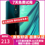 OPPO A9 全面屏拍照手机通 移动联通电信4G 双卡双待手机 云母绿 4GB+128GB   9成新