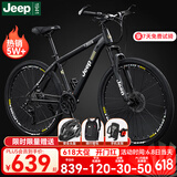 Jeep吉普山地车自行车学生成人减震碟刹通勤变速越野青少年巡航者C800 巡航者-辐条轮-骑士黑 24寸(建议身高150-175cm) 24速运动版