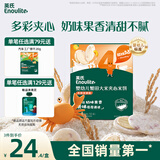 英氏（Engnice）婴幼儿蟹田大米夹心米饼香橙黄桃味宝宝零食磨牙饼干 营养米饼42g