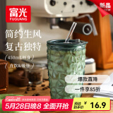 富光玻璃杯高颜值带吸管加厚水杯 一杯双饮牛奶咖啡冲饮杯子女士450ml