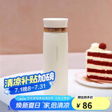 乐扣乐扣（LOCK&LOCK）菲特旋转盖轻量保温杯男女学生茶水杯子LHC4131IVY米白色450ml
