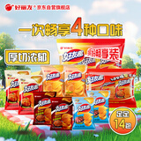 好丽友（orion）好友趣全家福组合1005g共14包 休闲零食薯片